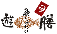 魚たべたい遊膳