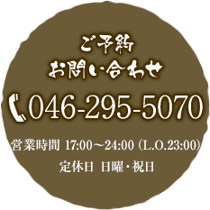 TEL:0462955070